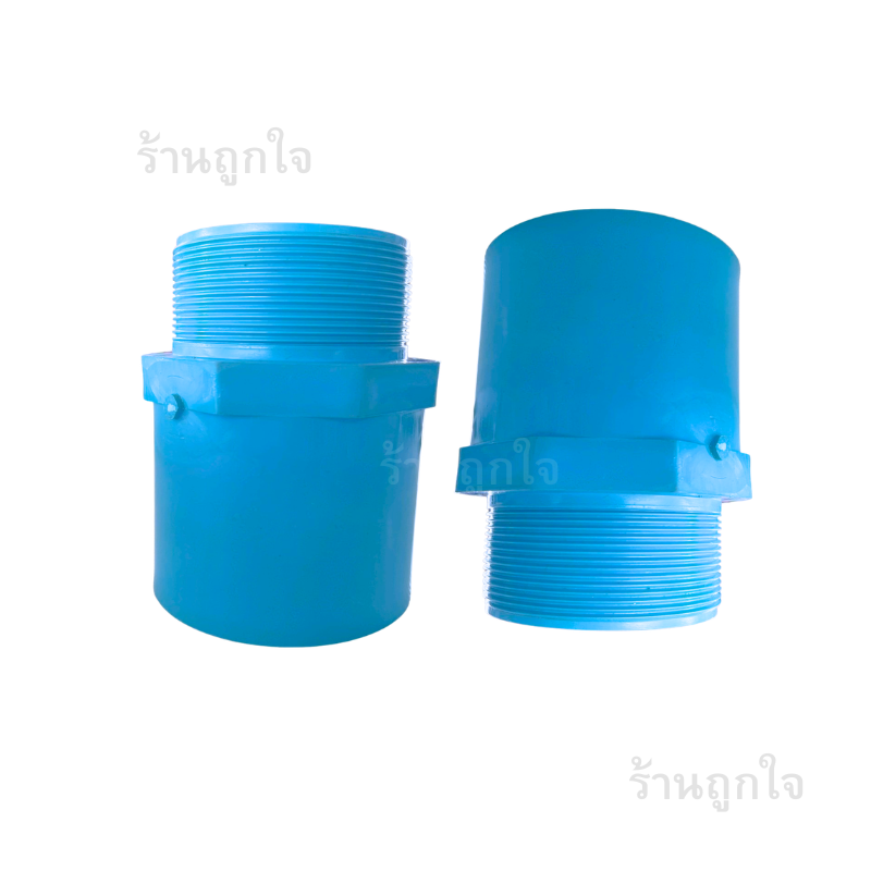 ข้อต่อเกลียวนอก 3 นิ้ว , ข้อต่อ pvc 3 นิ้ว , ข้อต่อเกลียวนอก pvc , ข้อต่อท่อประปา 3 นิ้ว , ข้อต่อ pvc ทนแรงดันสูง , อุปกรณ์ท่อ pvc ขนาดใหญ่ , ข้อต่อระบบน้ำ , ข้อต่อเกลียวนอกคุณภาพ , อุปกรณ์งานเกษตรระบบน้ำ , ข้อต่อท่อ pvc เกลียวนอก 3 นิ้ว